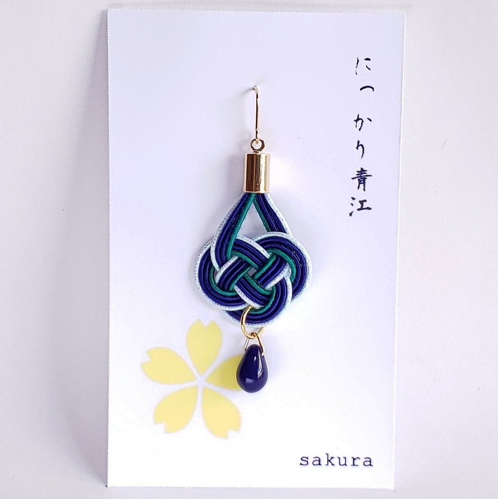 【脇差】水引×しずくの片耳ピアス/イヤリング