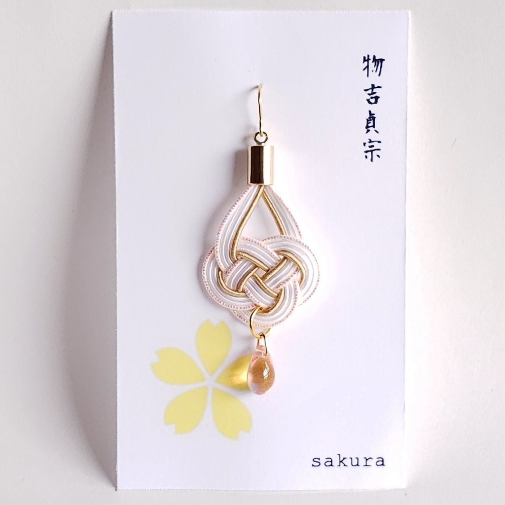 【脇差】水引×しずくの片耳ピアス/イヤリング