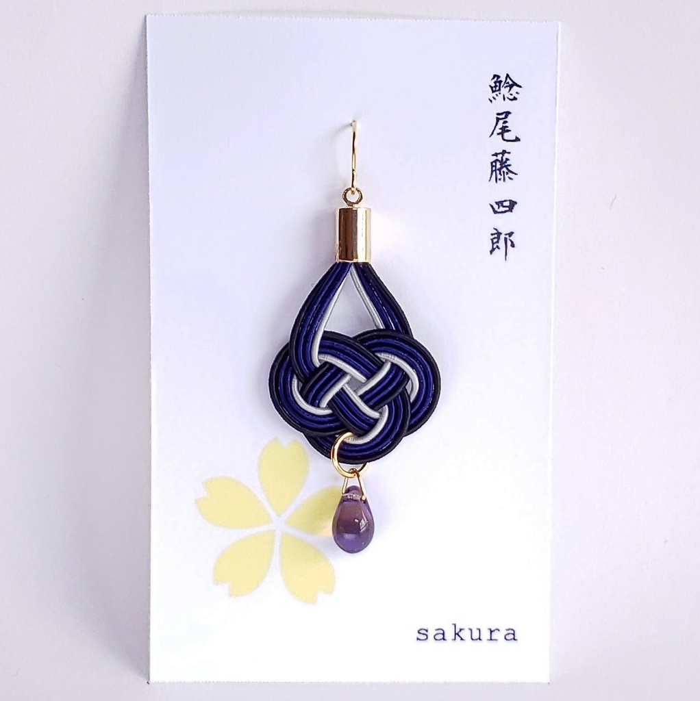 【脇差】水引×しずくの片耳ピアス/イヤリング