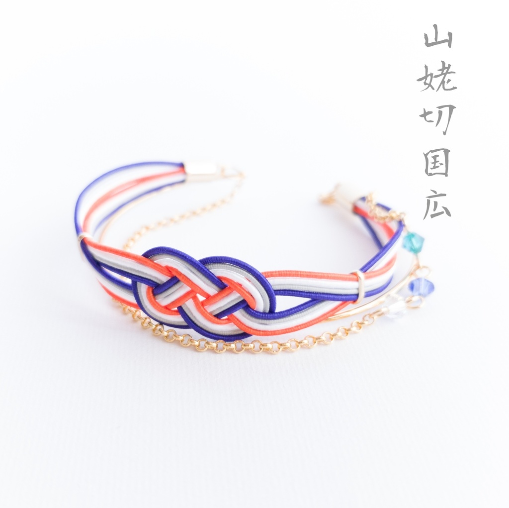 ＜受注制作＞水引×ゴールドの3連バングル【山姥切国広ver.】