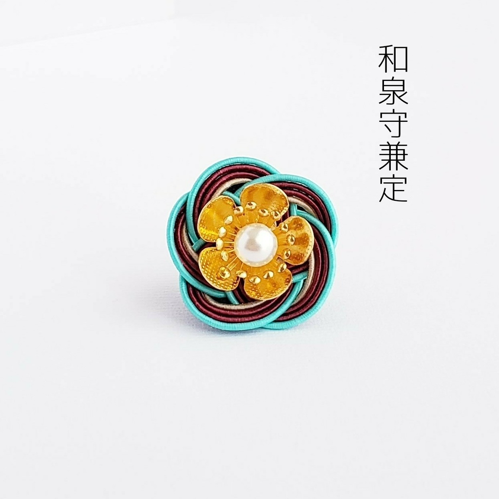 水引 おめかしお花くりっぷ(もちマスアクセサリー)