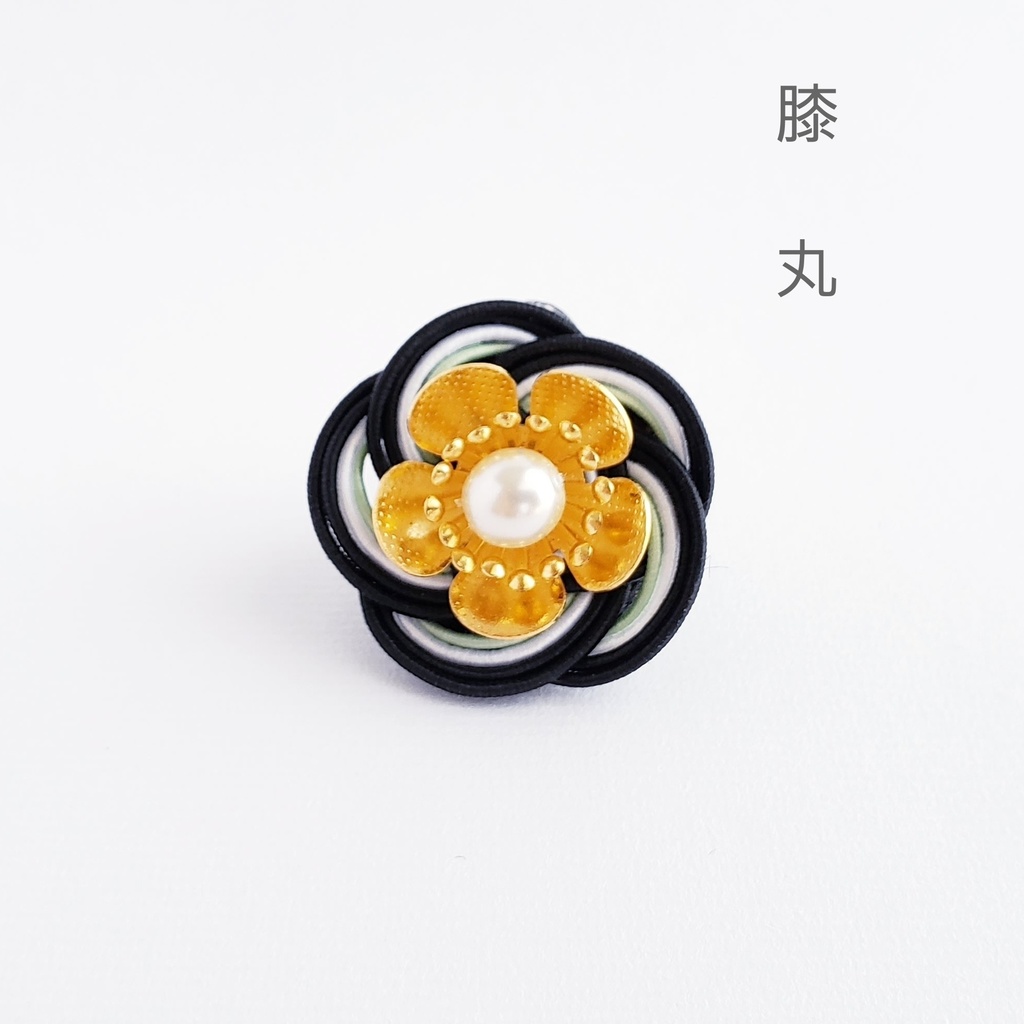 水引 おめかしお花くりっぷ(もちマスアクセサリー)