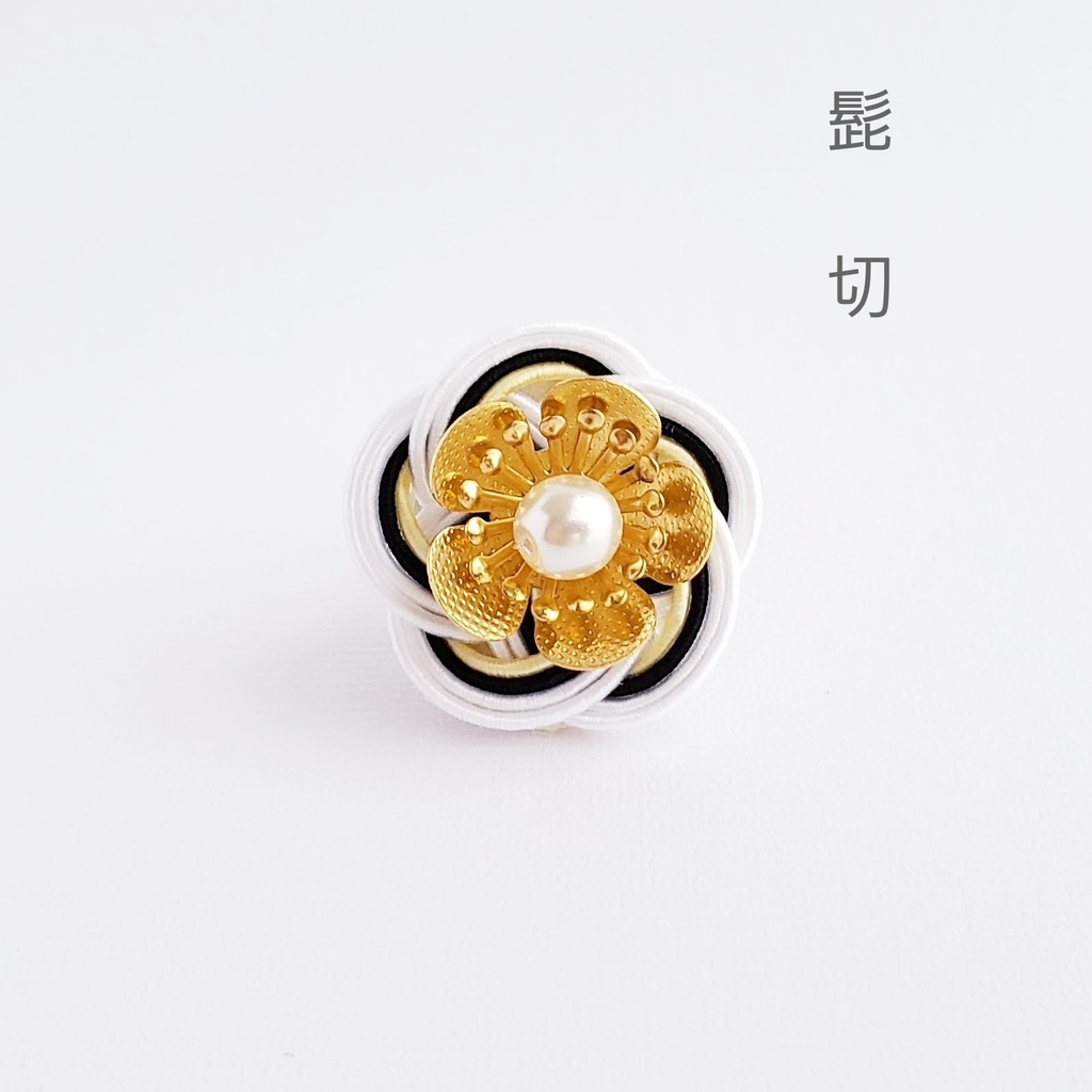 水引 おめかしお花くりっぷ(もちマスアクセサリー)
