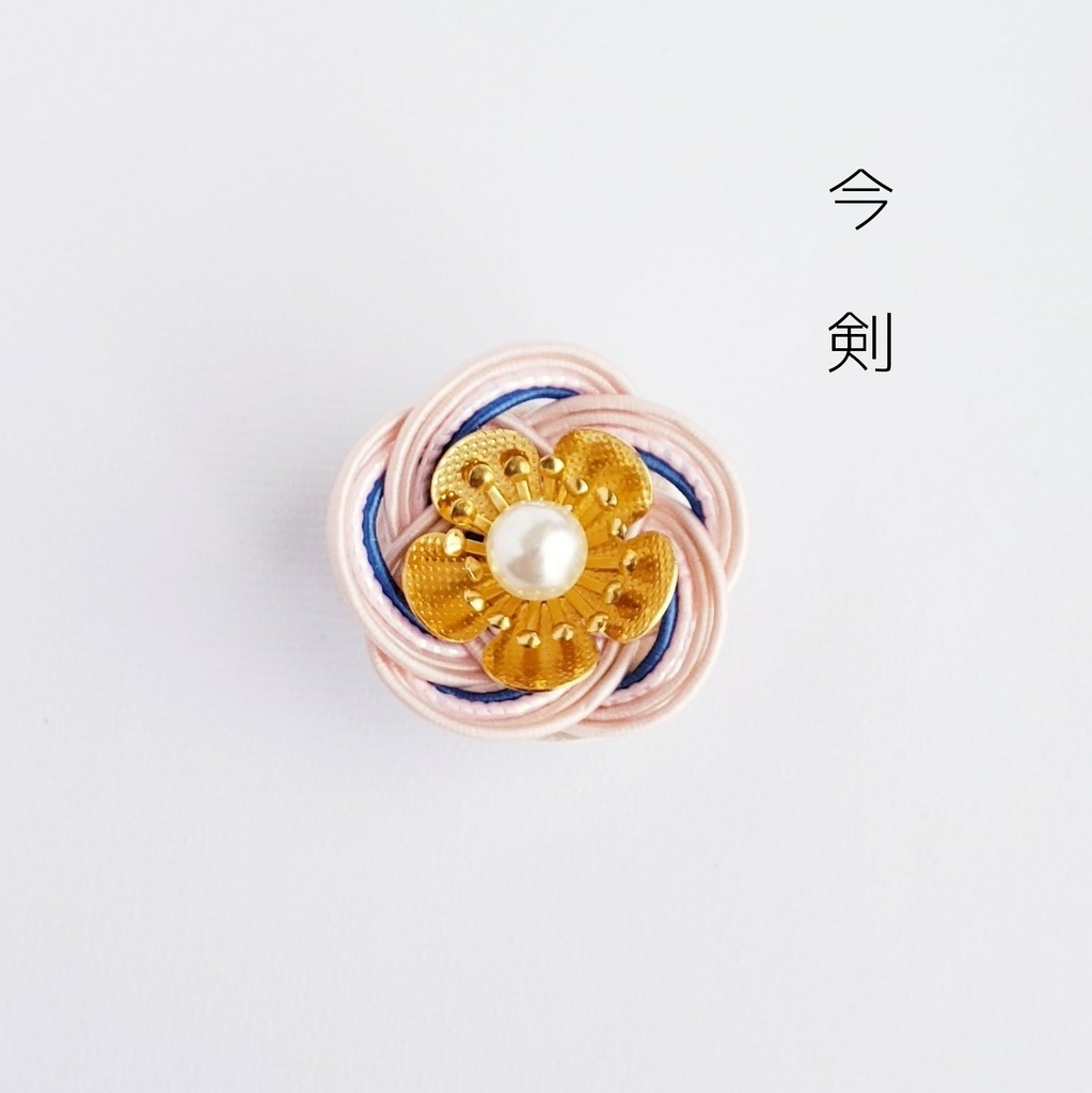 水引 おめかしお花くりっぷ(もちマスアクセサリー)