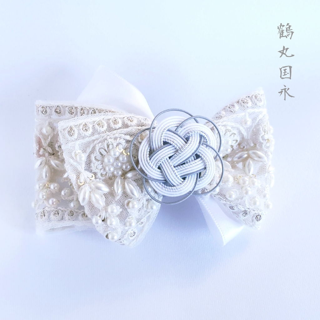 水引×刺繍リボンのバレッタ【鶴丸国永-弐.ver】