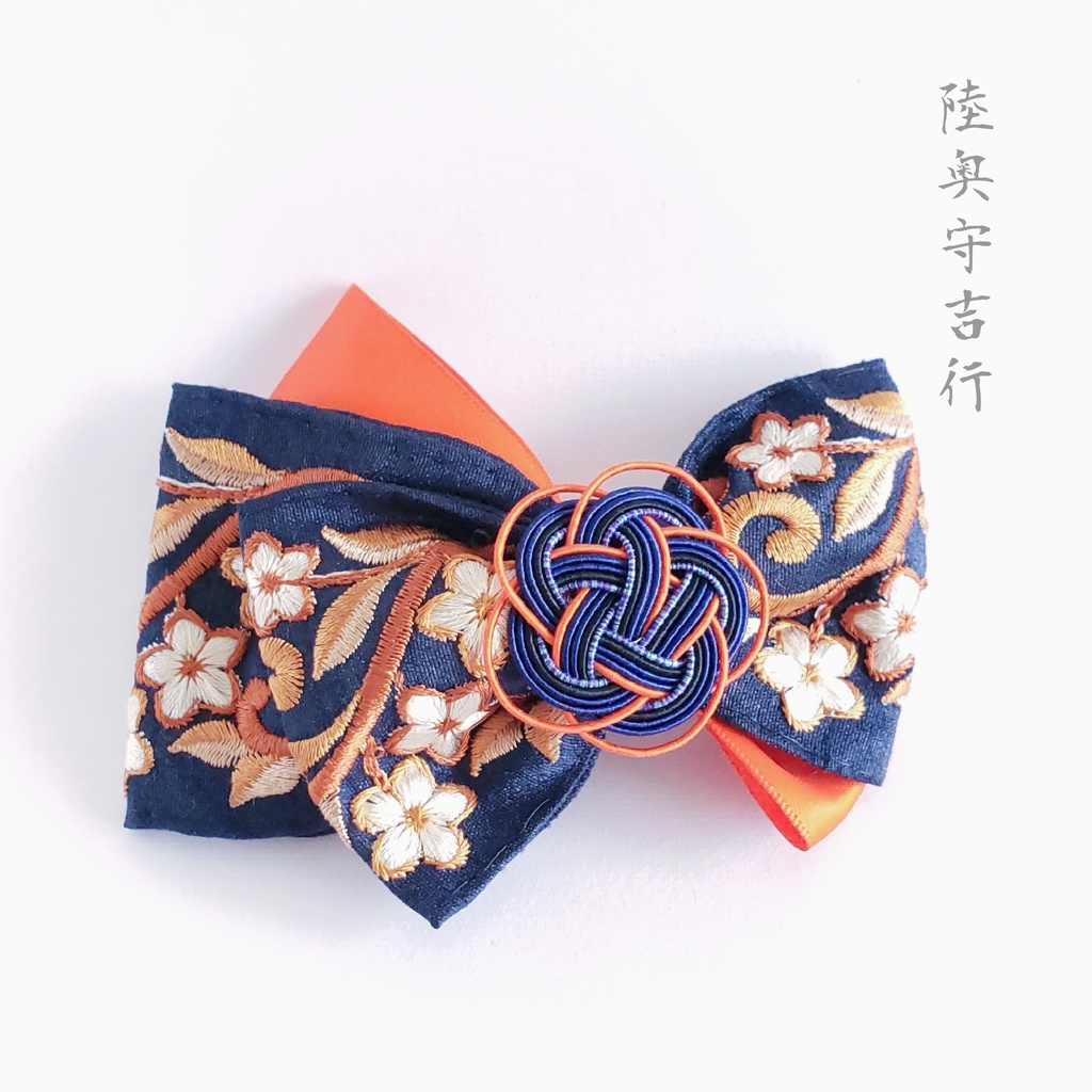 水引×刺繍リボンのバレッタ【陸奥守吉行.ver】