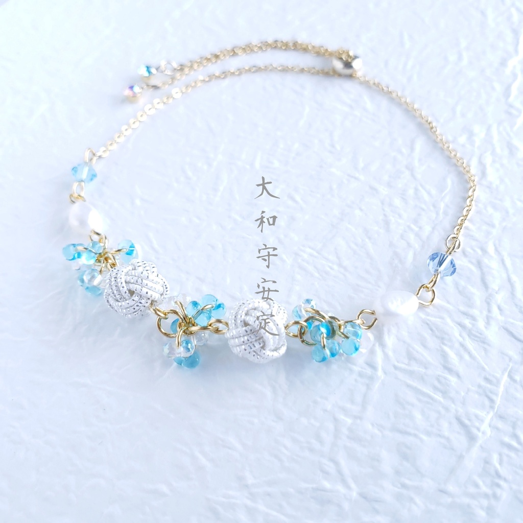 あわじ玉結び×ファルファーレ スライドブレス(ニッケルフリー)<大和守安定>