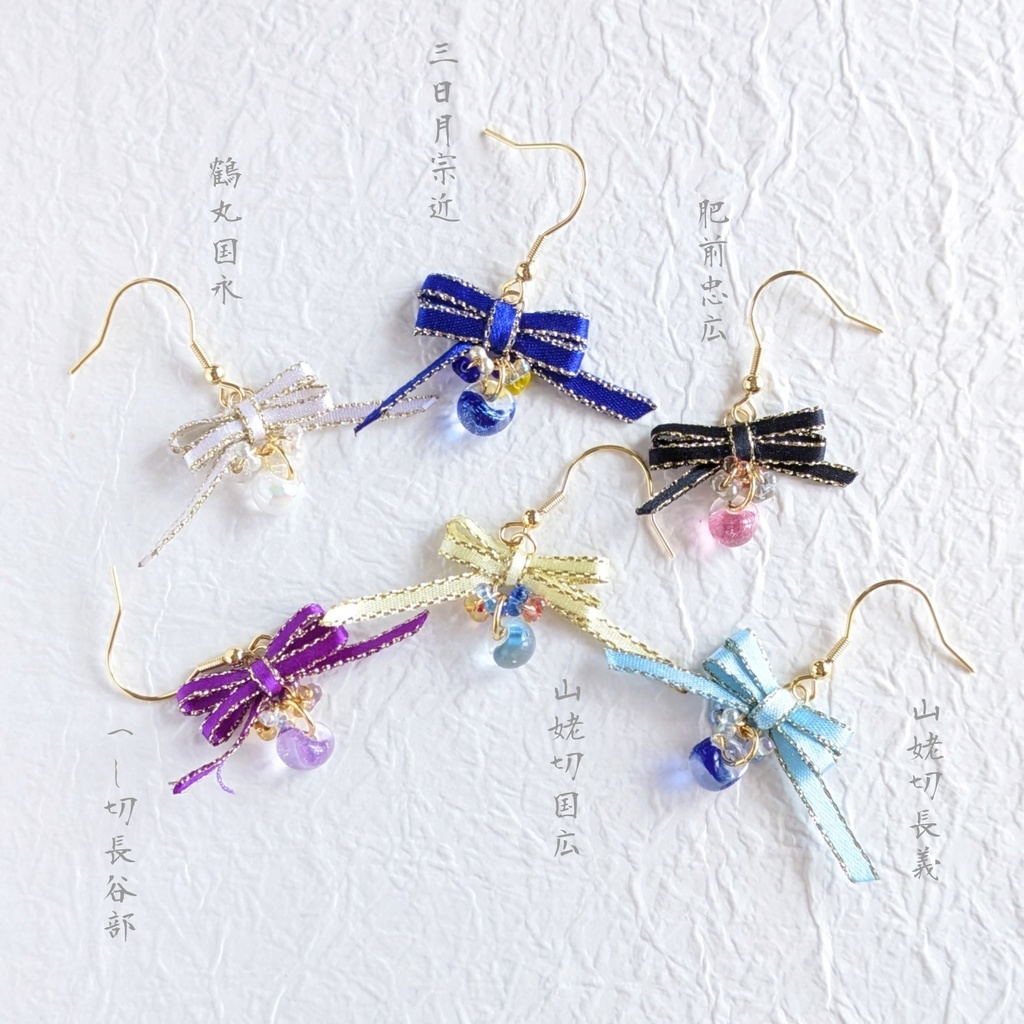 Wリボンの片耳ピアス＆イヤリング