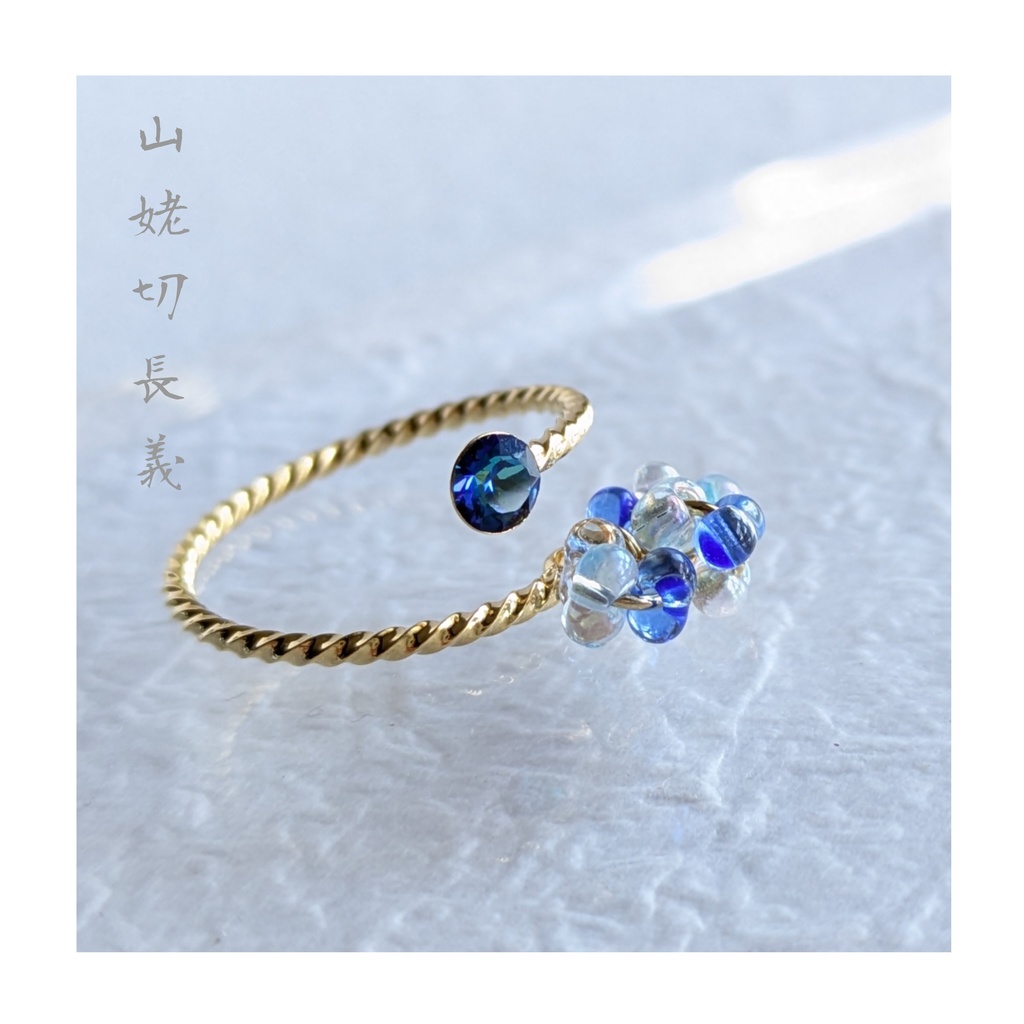 K16gpフォークリング　山姥切長義