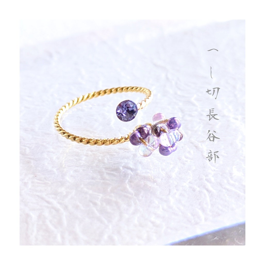 K16gpフォークリング　へし切長谷部