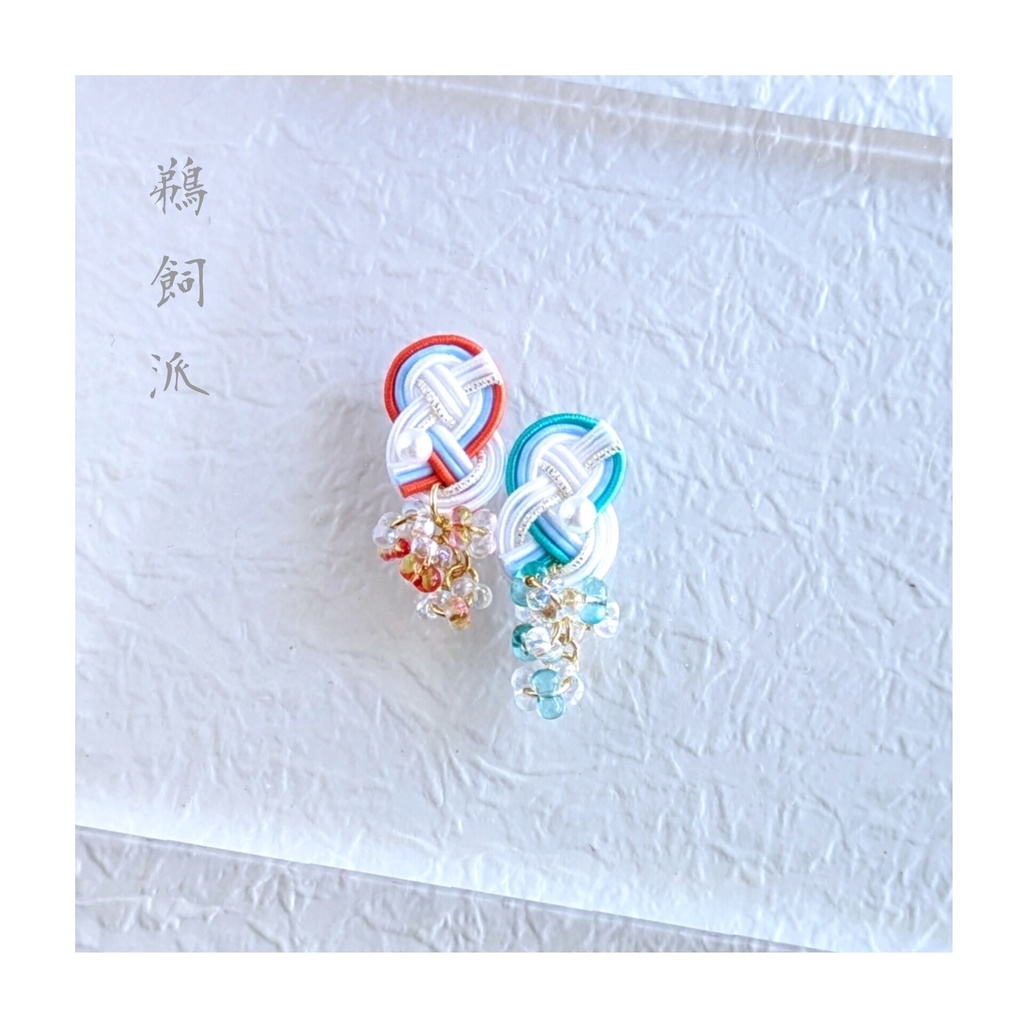 鵜飼派 水引×ゴールド3連バングル 水引ピアス/イヤリング