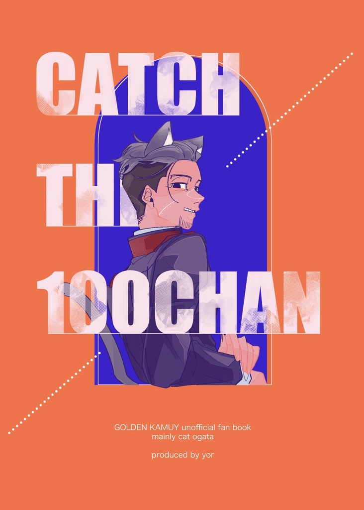 CATCH THE 100CHAN