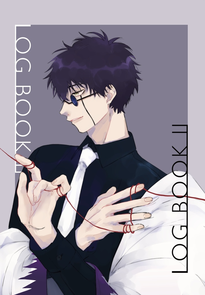 LOG BOOKⅡ
