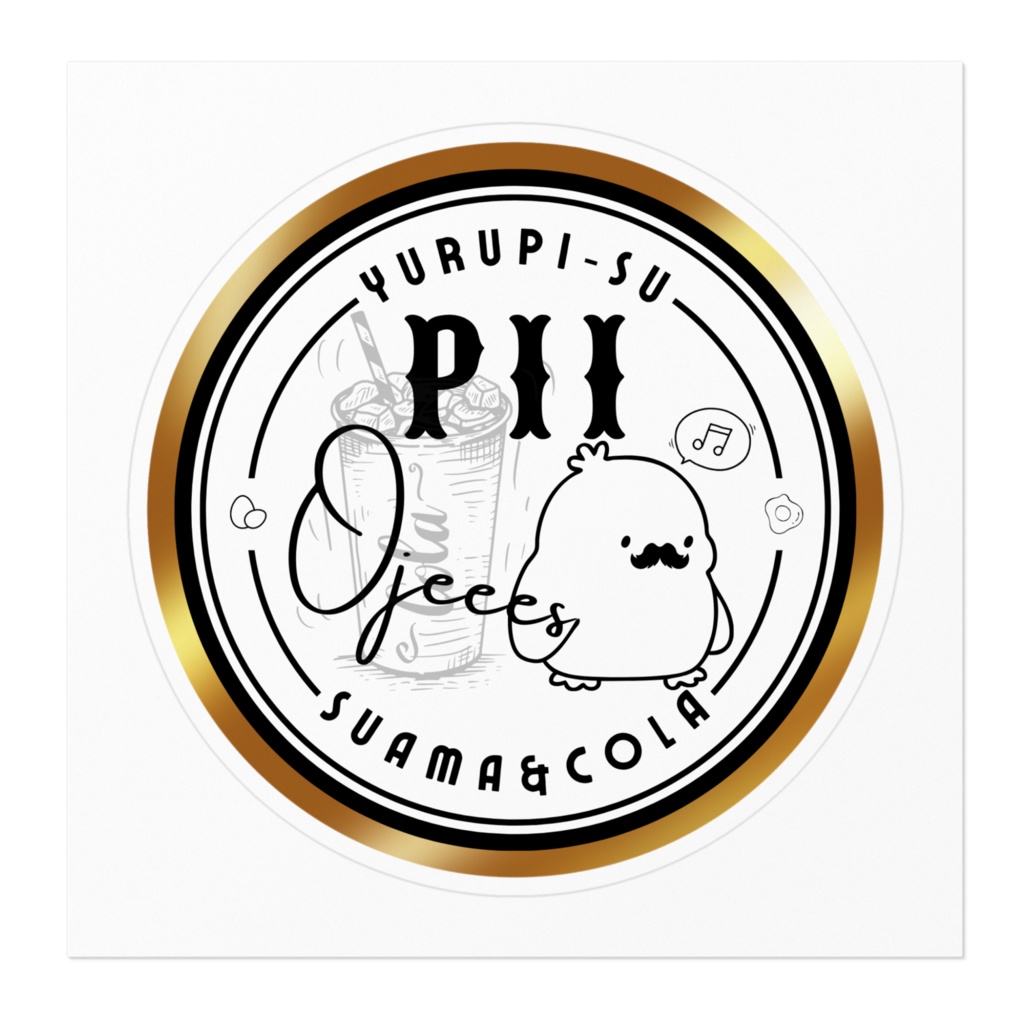 おじーず めっちゃピィ ステッカー