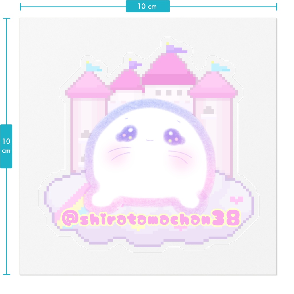 しらたまちゃんクリアステッカー~お空のお城~