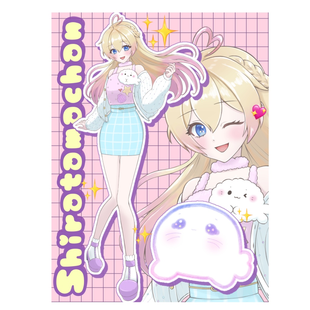 しらたまちゃんクリアステッカー~お空のお城~