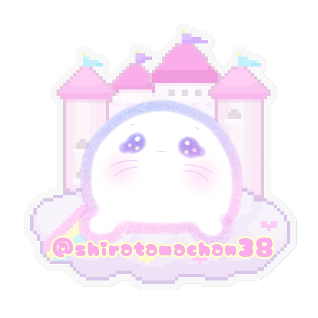 しらたまちゃんクリアステッカー～お空のお城～