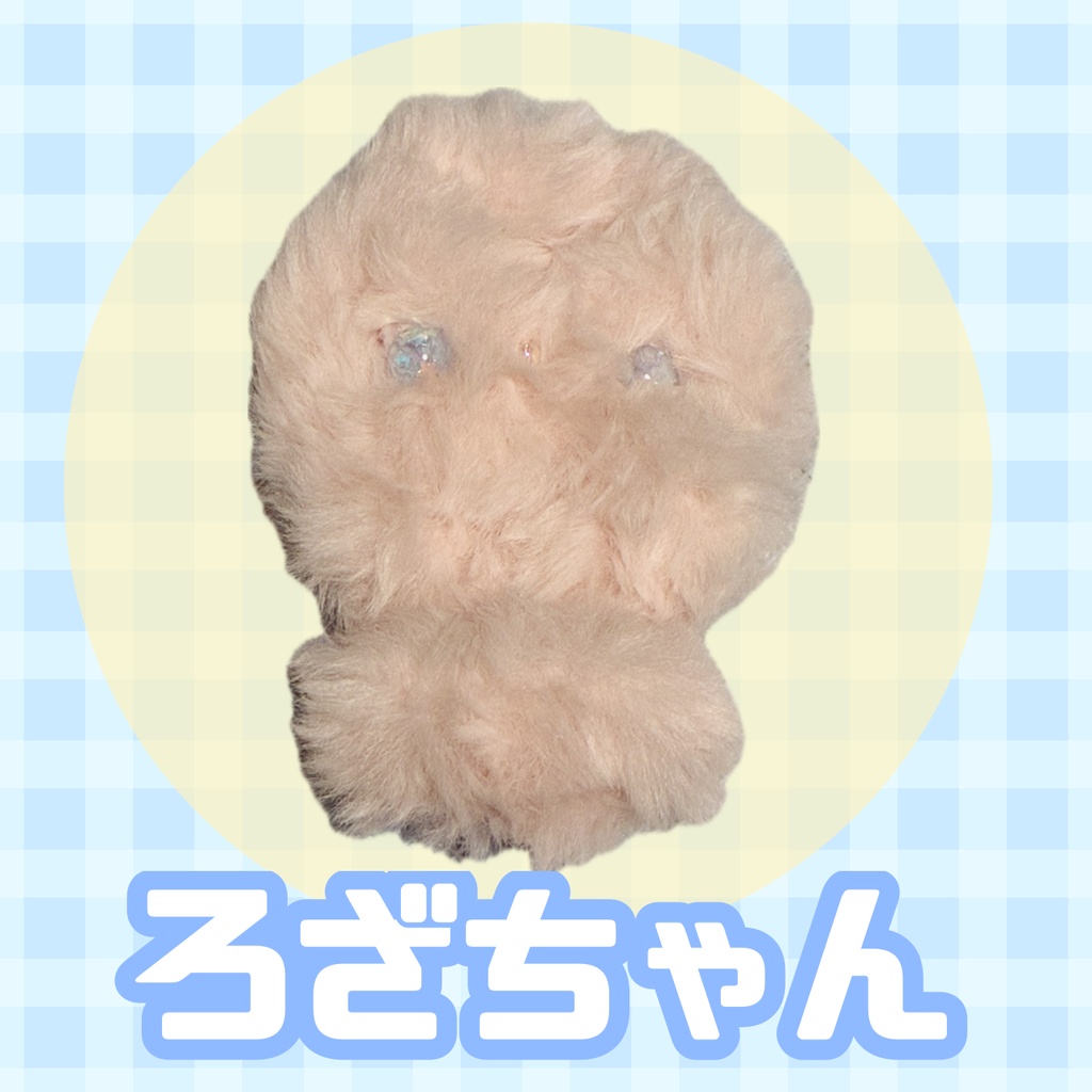 ろざちゃん(モールドールお届け用)