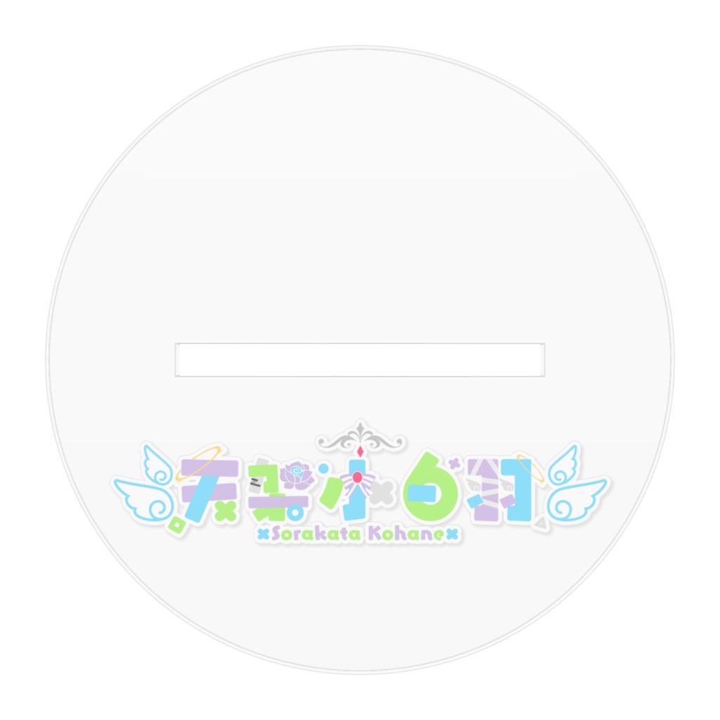 アクリルフィギュア