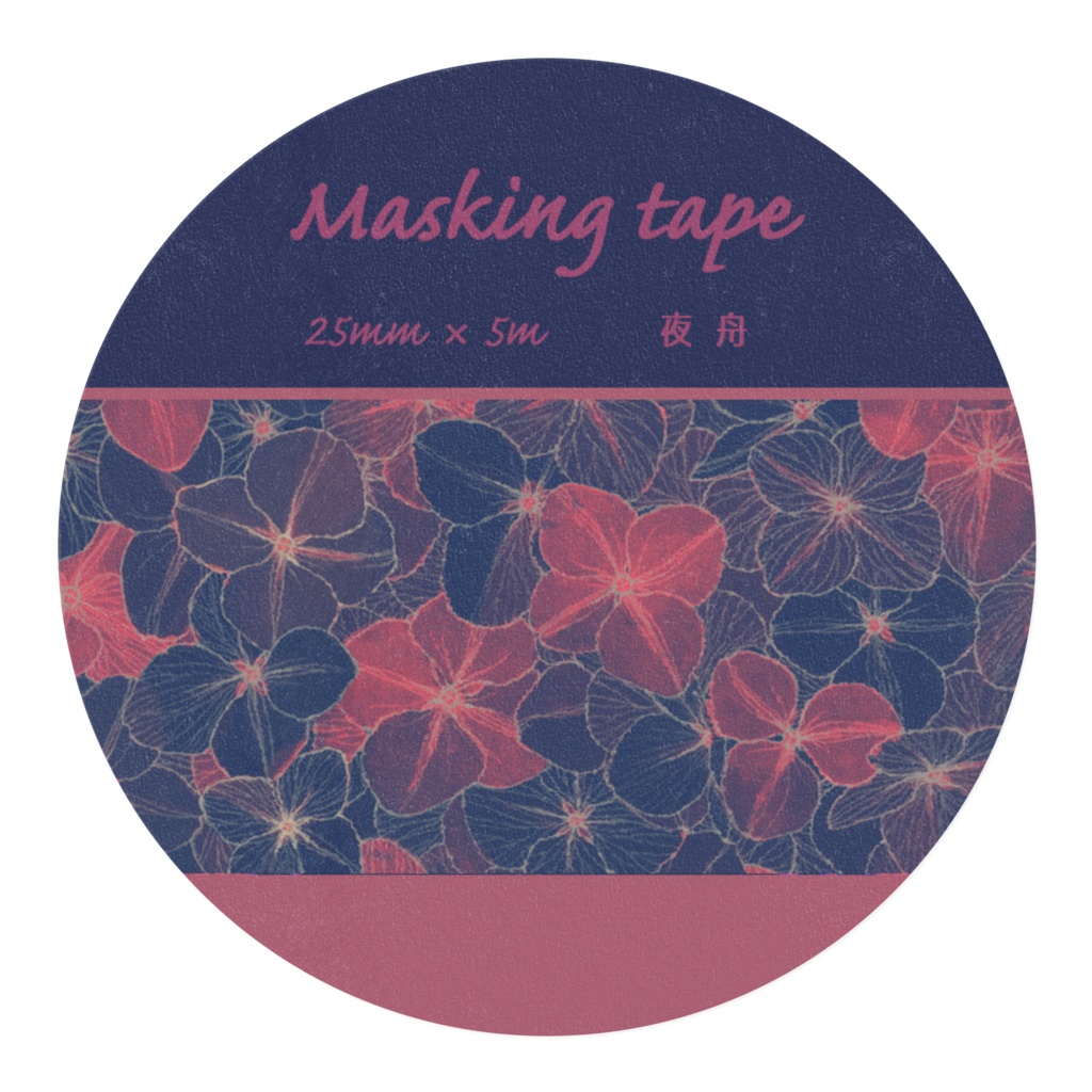 紫陽花マスキングテープ 25mm