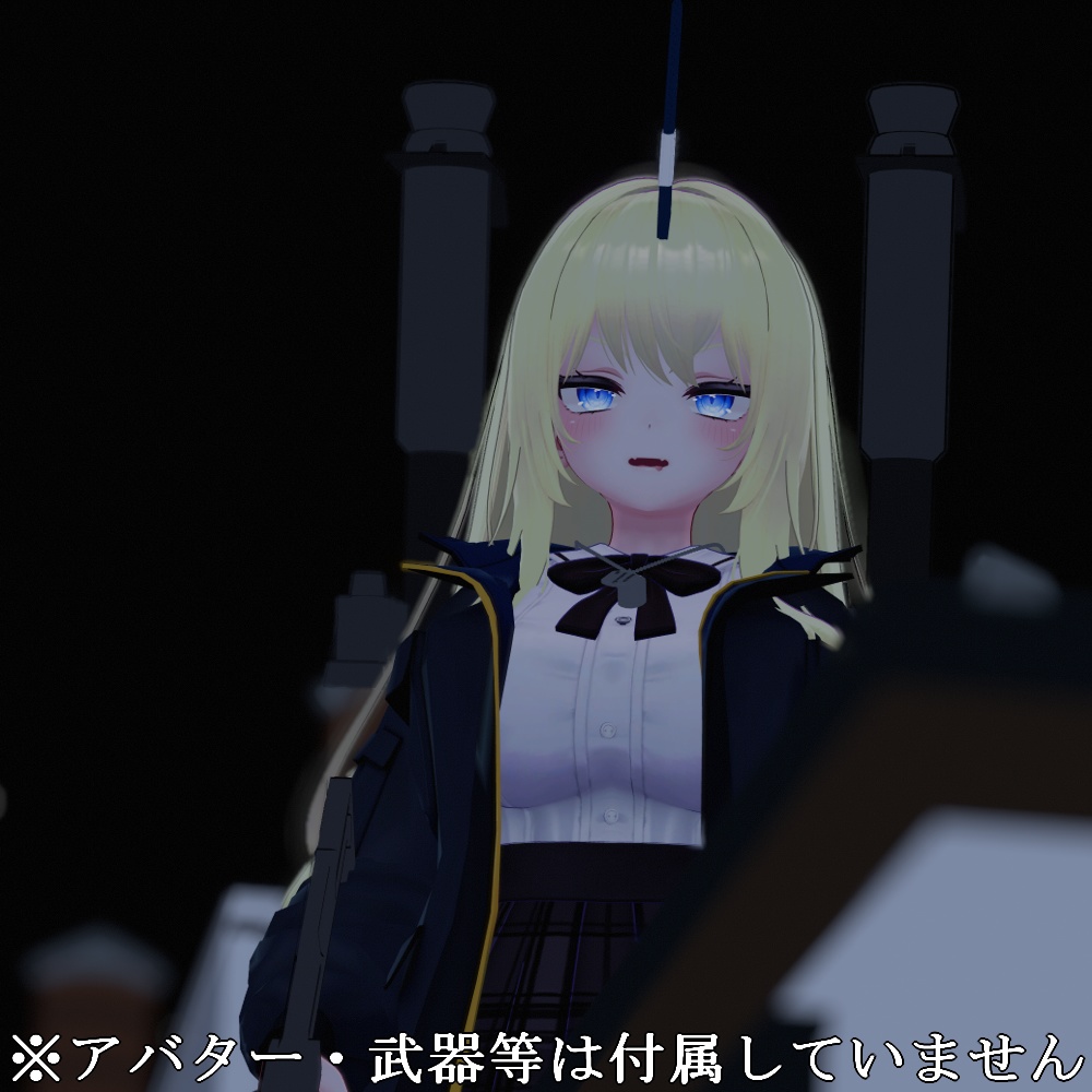 某強襲用アンテナ