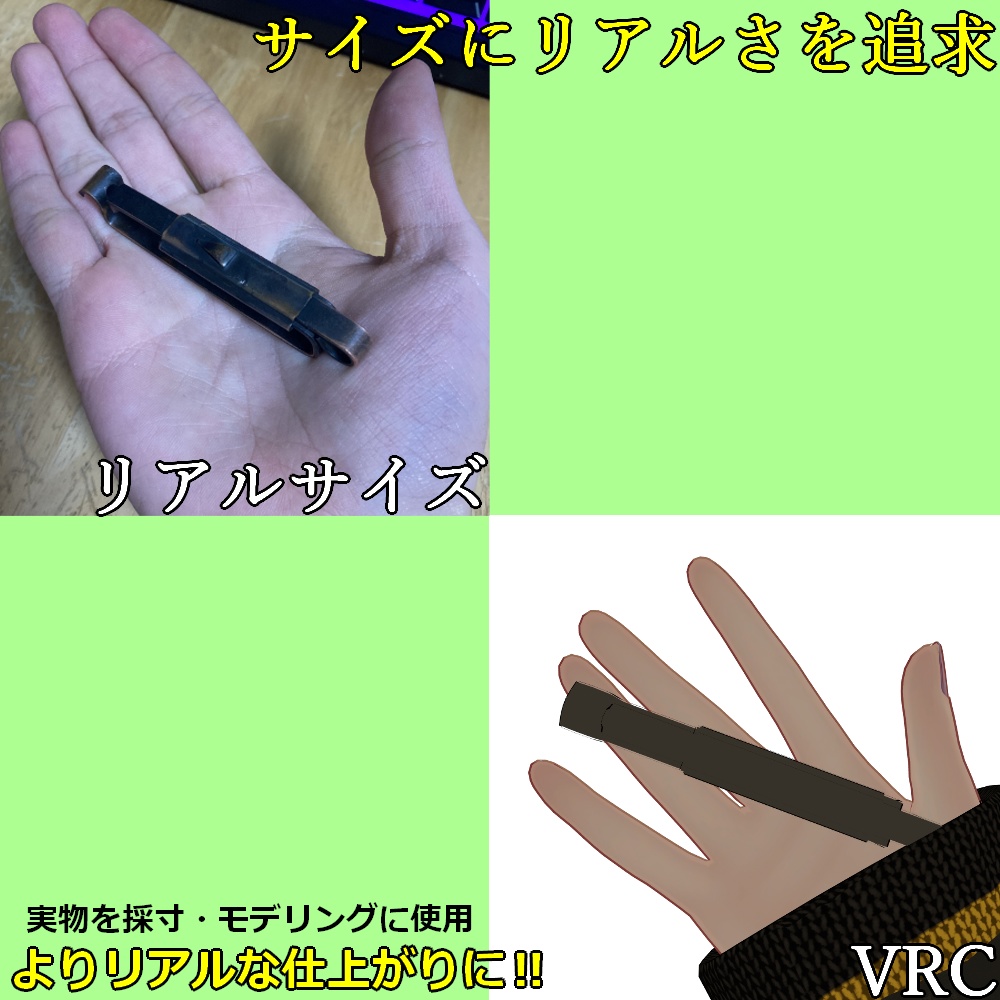 【VRChat想定】ALICEクリップ ヘアピン