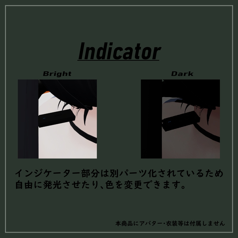 【VRChat想定】USB flash drive