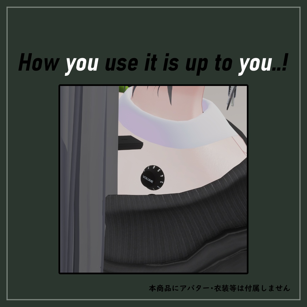 【VRChat想定】Volume ツマミ