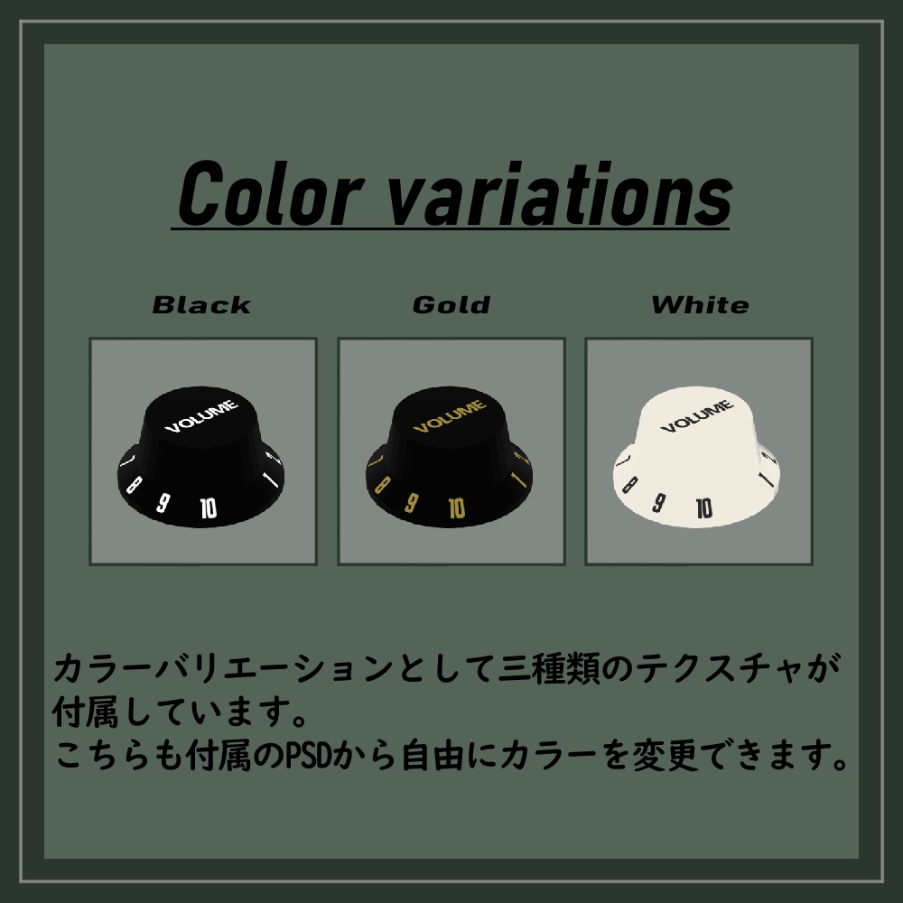 【VRChat想定】Volume ツマミ