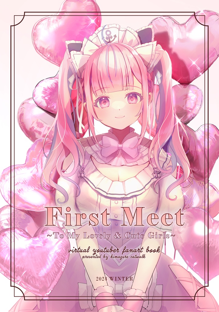 【C105新刊】First Meet 【Vtuberファンアート再録本】12月28日迄