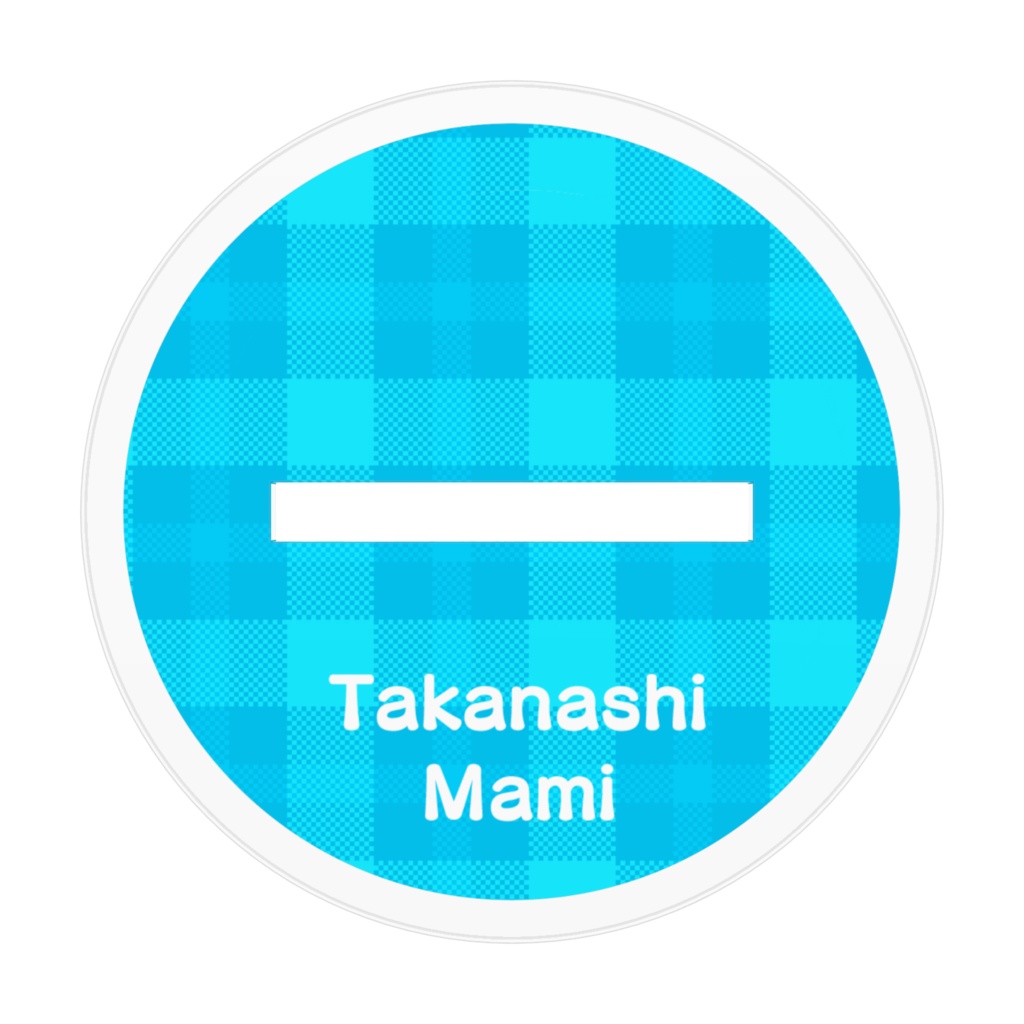 【アクスタ】小鳥遊真美 ※おまけつき