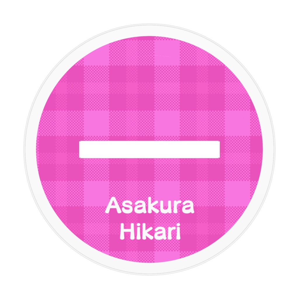 【アクスタ】朝倉ひかり ※おまけつき