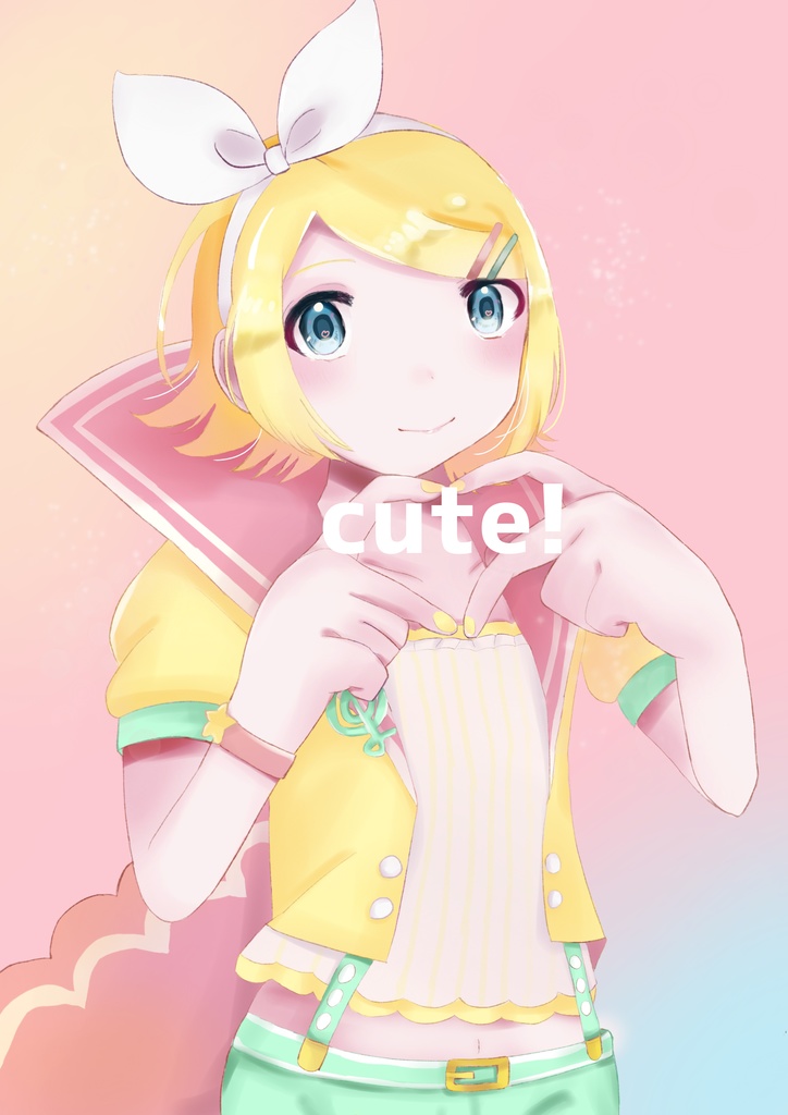 cute!