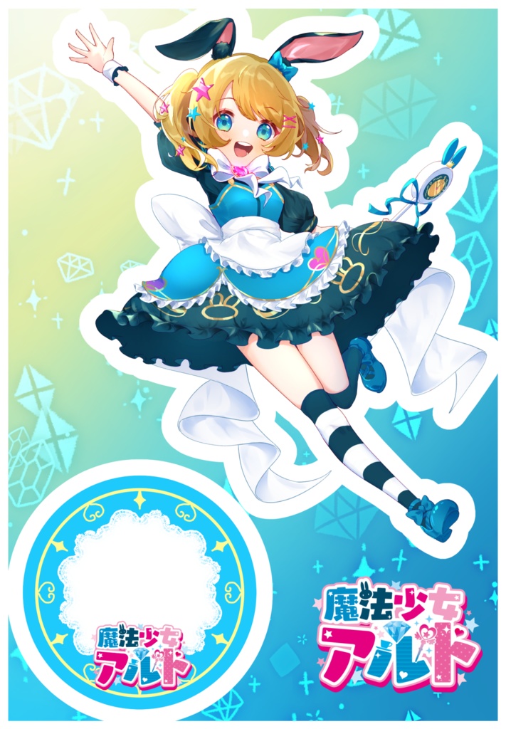 【完売】デビュー記念★限定アクリルスタンド