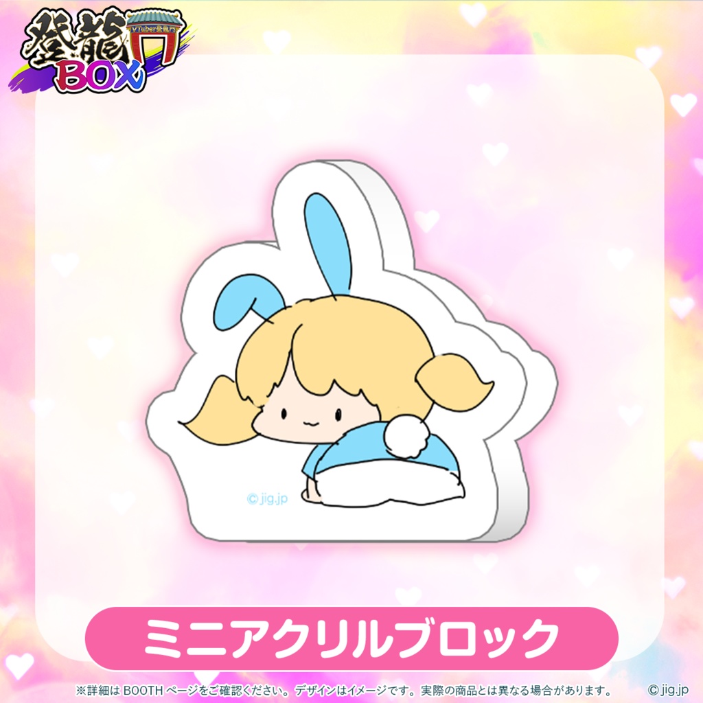 【受注終了】💎魔法少女アルト💎誕生日全力お祝いセット