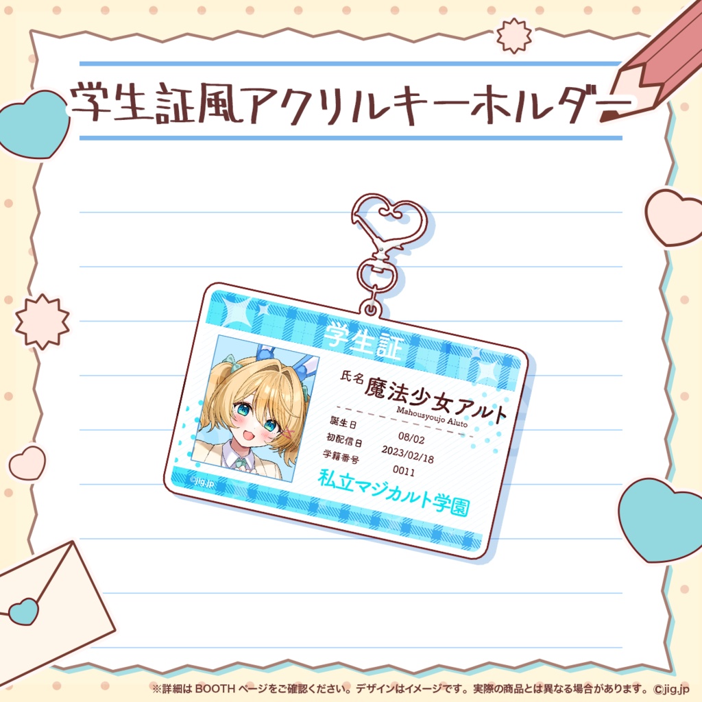 🍫ホワイトデーグッズ🍫