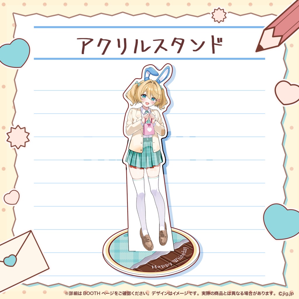 🍫ホワイトデーグッズ🍫