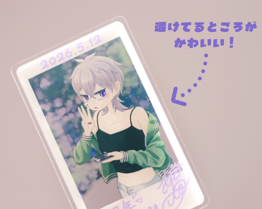ふじ布 3周年記念グッズ