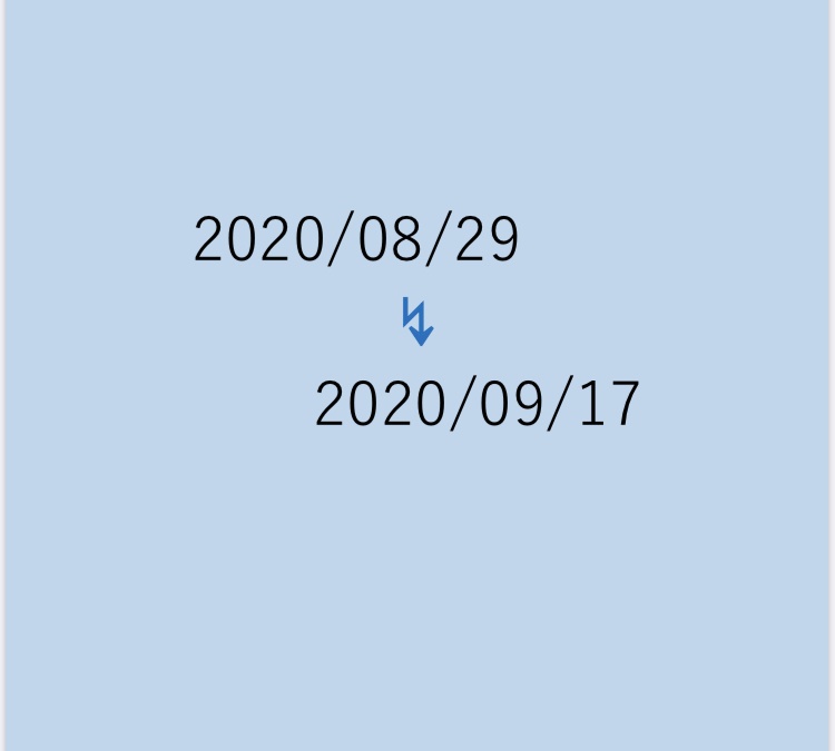 自作問題20200829~0917