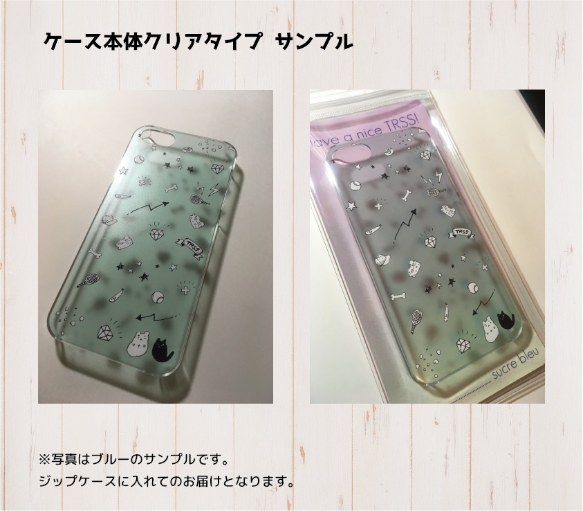 【テニス】D1イメージ iPhoneケース