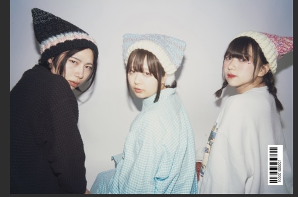 【写真集】休息毛糸