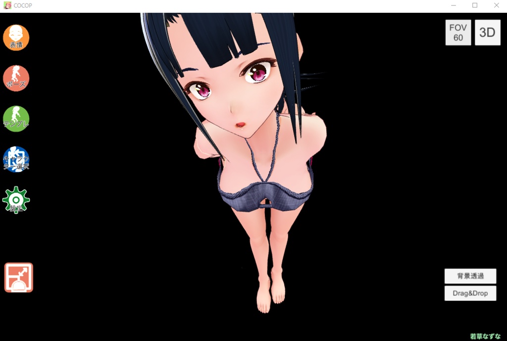 COCOPStudio2020(VRMキャラクターの撮影スタジオ!)#VRoid #VRM