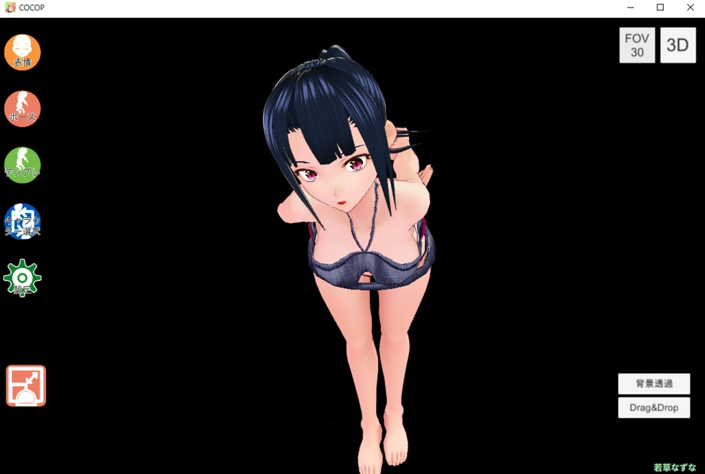 COCOPStudio2020(VRMキャラクターの撮影スタジオ!)#VRoid #VRM