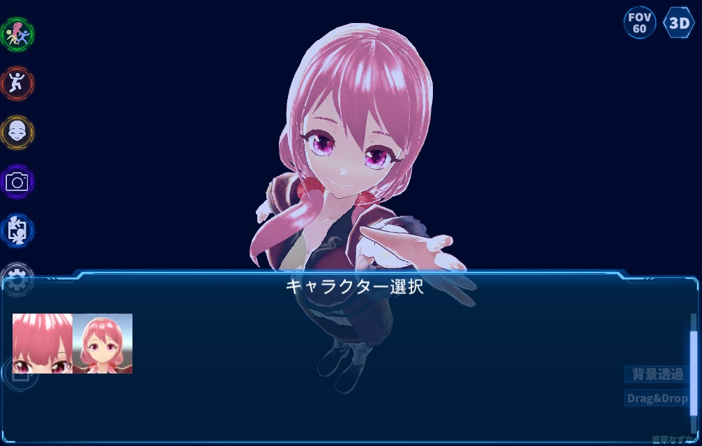 COCOPStudio2020(VRMキャラクターの撮影スタジオ!)#VRoid #VRM