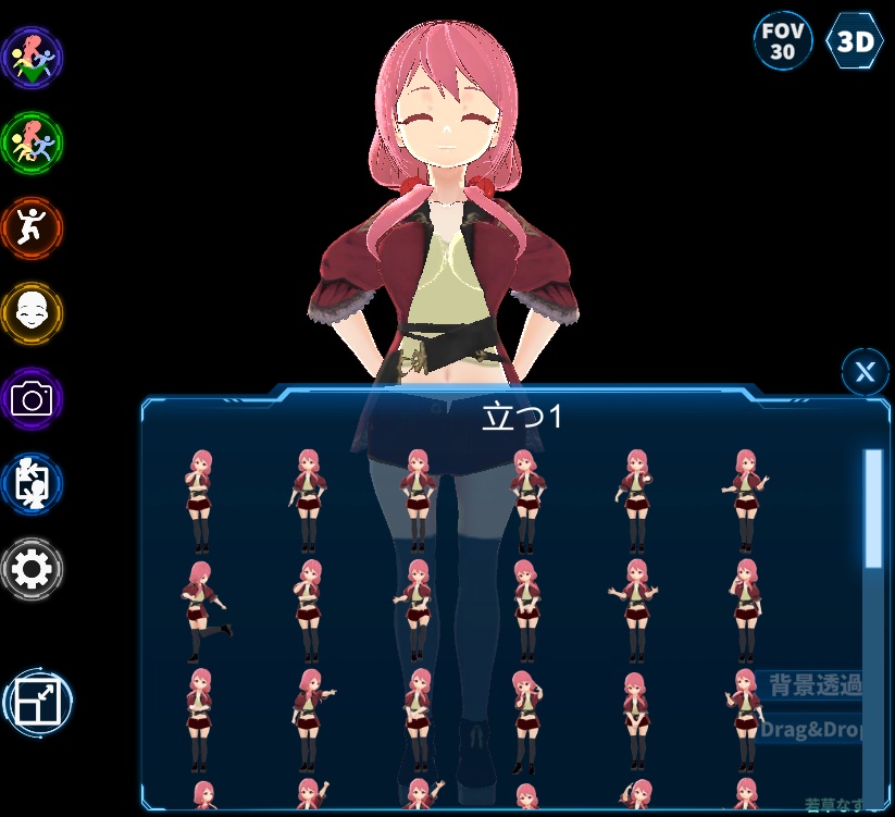 COCOPStudio(VRMキャラクターのポーズブック!)#VRoid #VRM