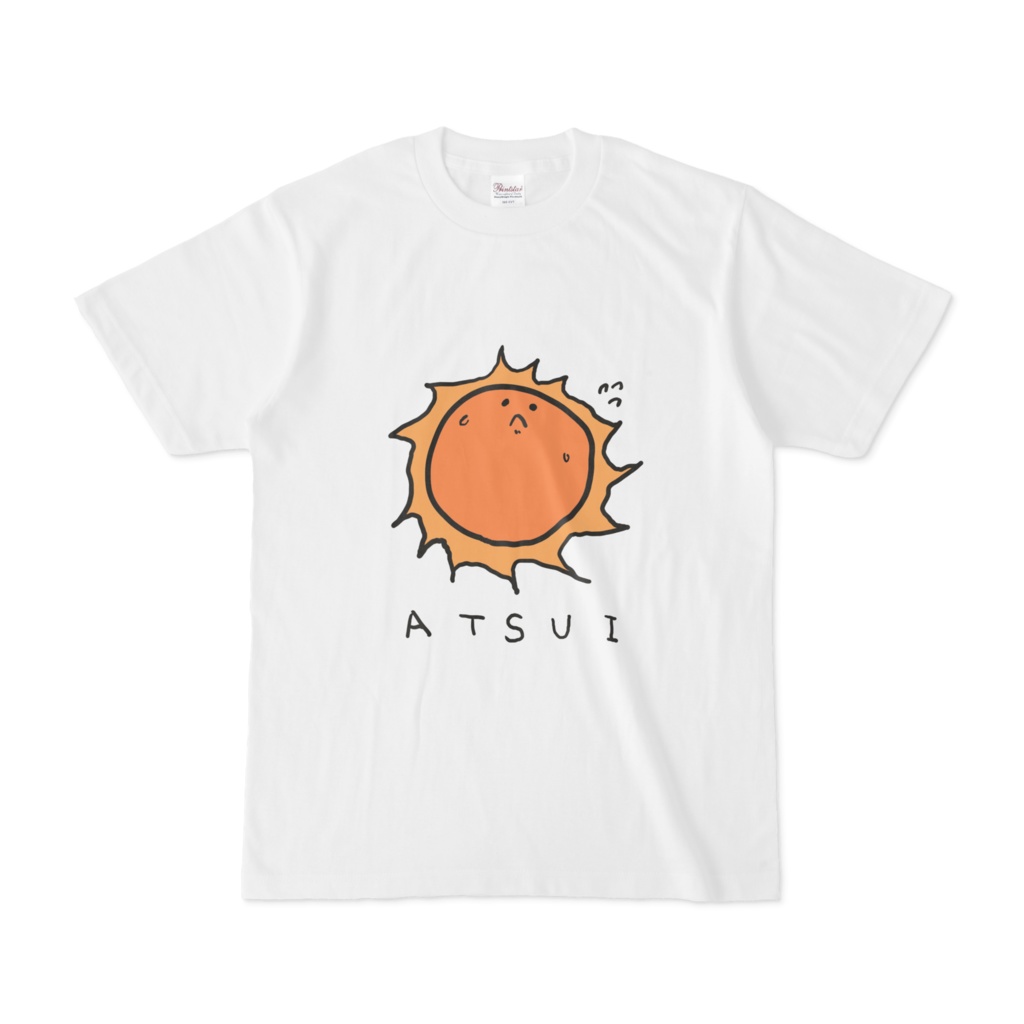 太陽のTシャツ