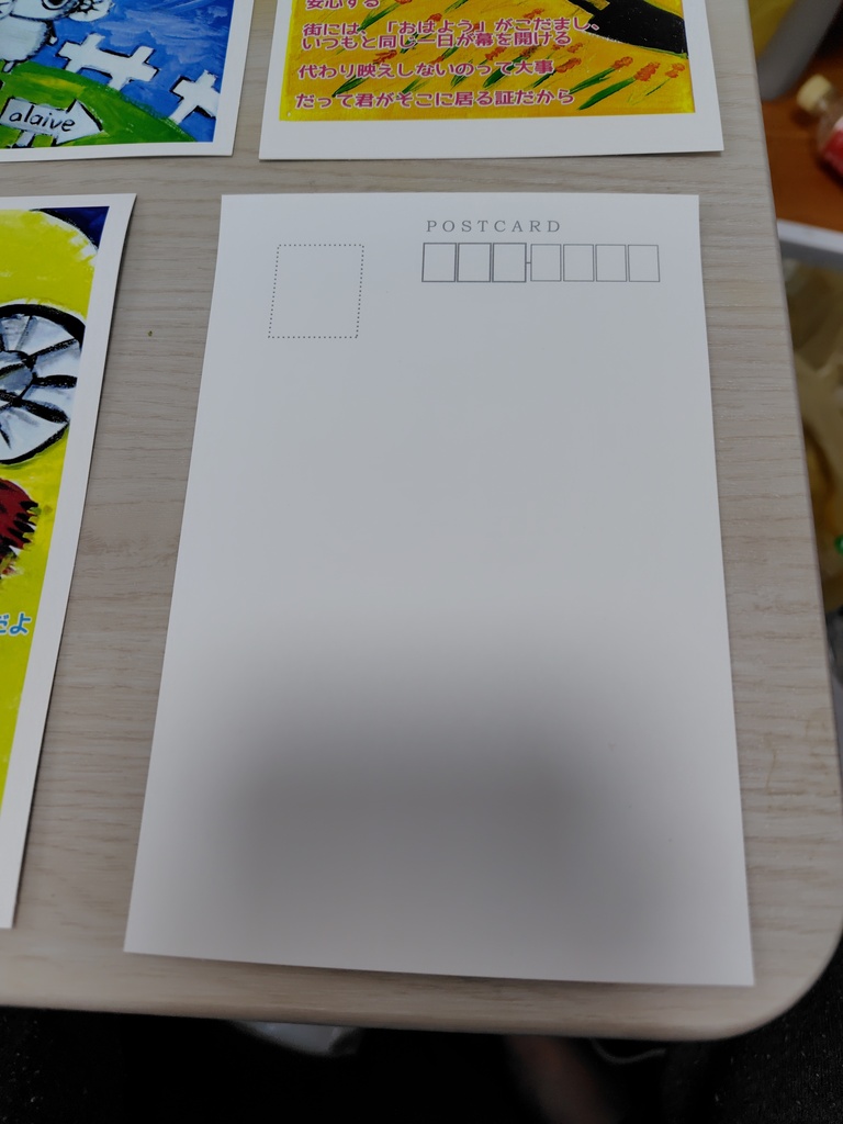 ハンドメイド絵画 複製ポストカード 4枚セット