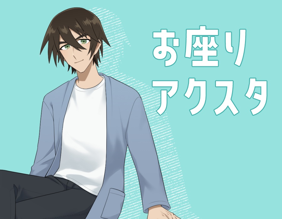 聖のお座りアクリルスタンド