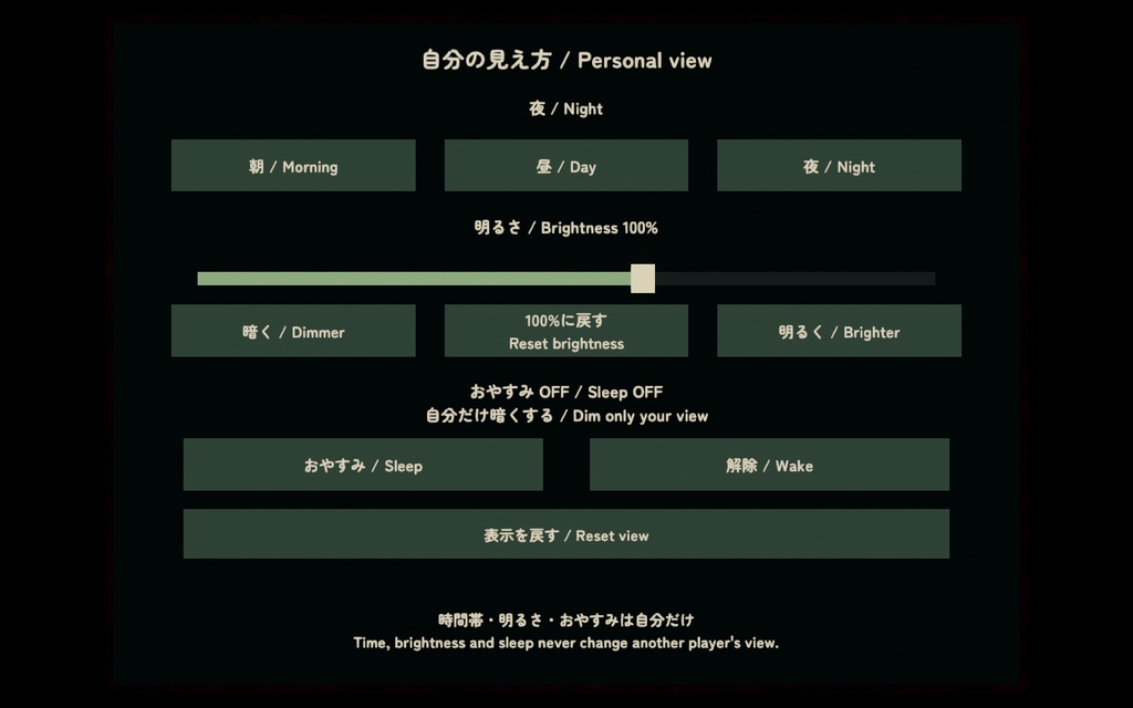 【VRChat・PC/Questワールド】ねこゆきの秘密のアトリエ|鑑賞室・寝室付き