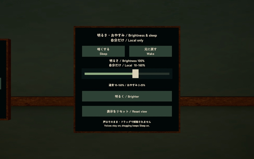 【VRChat・PC/Questワールド】ねこゆきの秘密のアトリエ|鑑賞室・寝室付き